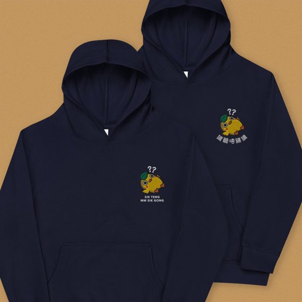 Sik Teng Mm Sik Gong Embroidered Kids Hoodie Cheap