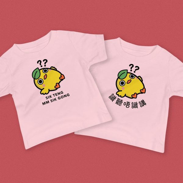 Sik Teng Mm Sik Gong Baby T-Shirt Hot on Sale - Image 4