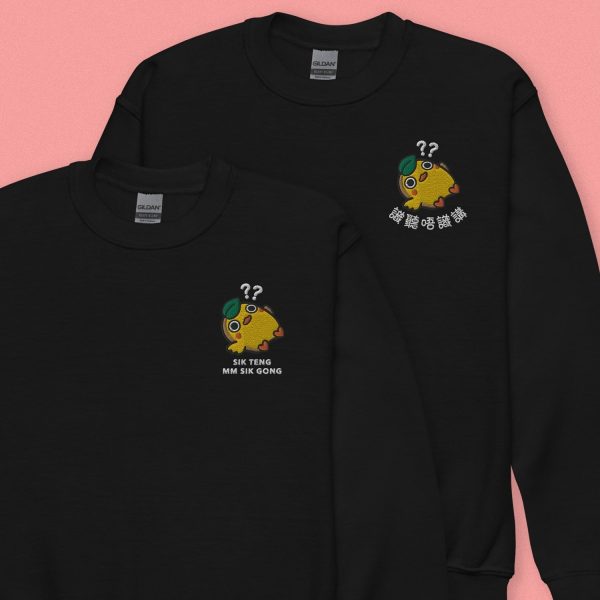 Sik Teng Mm Sik Gong Embroidered Kids Sweatshirt For Cheap - Image 5