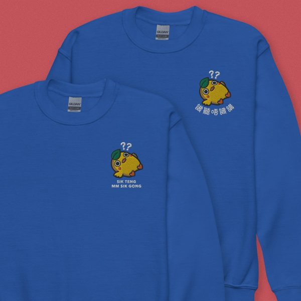Sik Teng Mm Sik Gong Embroidered Kids Sweatshirt For Cheap - Image 4