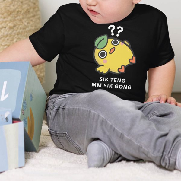 Sik Teng Mm Sik Gong Baby T-Shirt Hot on Sale - Image 5
