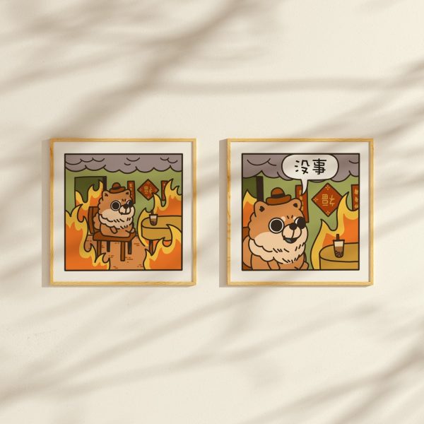 沒事 Matte Poster 2 (bogo!) For Cheap - Image 2