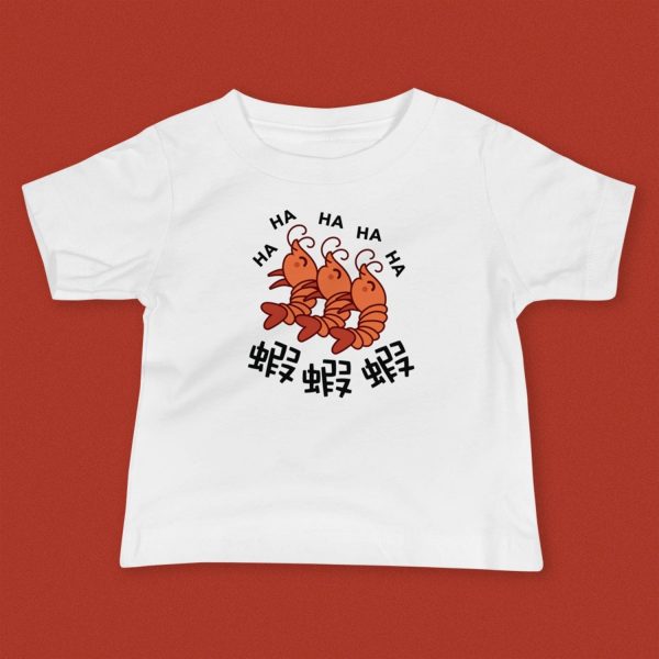 Ha Ha Ha (Shrimp) Baby T-Shirt Fashion - Image 4