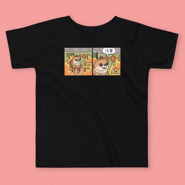沒事 Toddler T-Shirt on Sale - Image 4