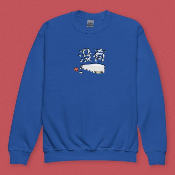 没有 Mayo Kids Sweatshirt Supply - Image 2
