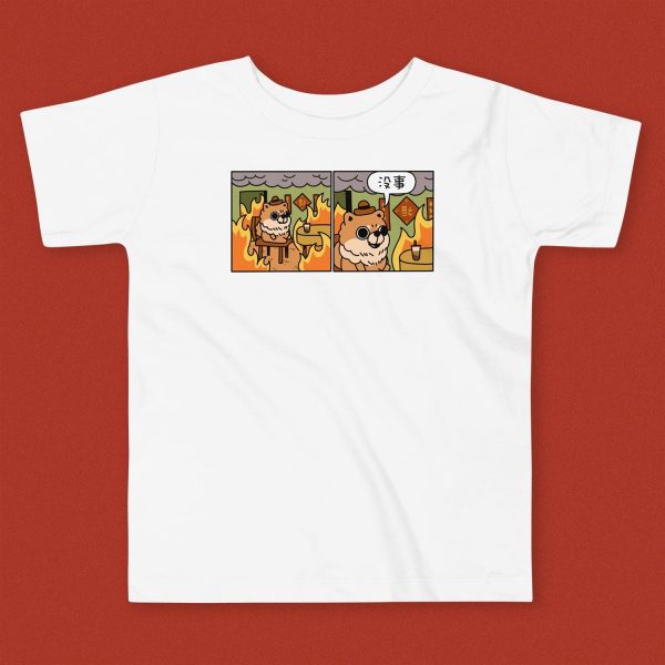 沒事 Toddler T-Shirt on Sale