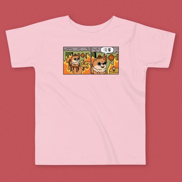沒事 Toddler T-Shirt on Sale - Image 2